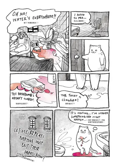 Magic Bath Vol.2