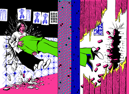 I KNOW KUNG FU Everyone has skills to practice