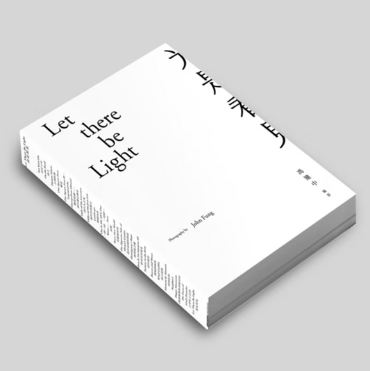 LET THERE BE LIGHT: PHOTOGRAPHY BY JOHN FUNG 光是看見