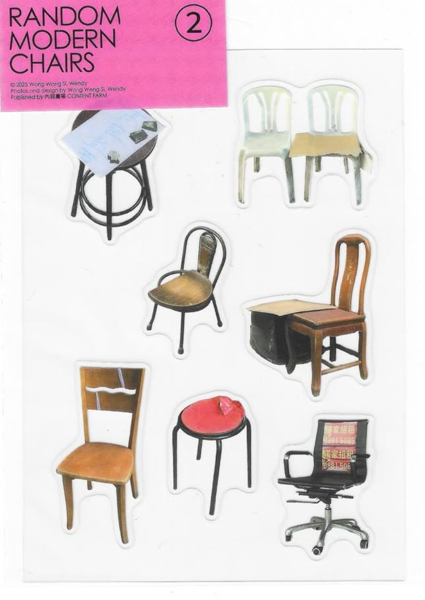 Random Modern Chairs 2 （第二版）