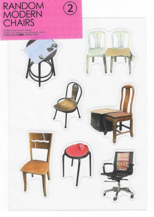 Random Modern Chairs 2 （第二版）