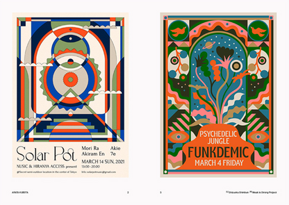 POSUTĀ POSTER : Contemporary Poster Designs from Japan