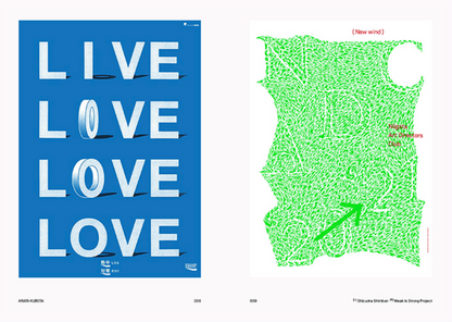 POSUTĀ POSTER : Contemporary Poster Designs from Japan