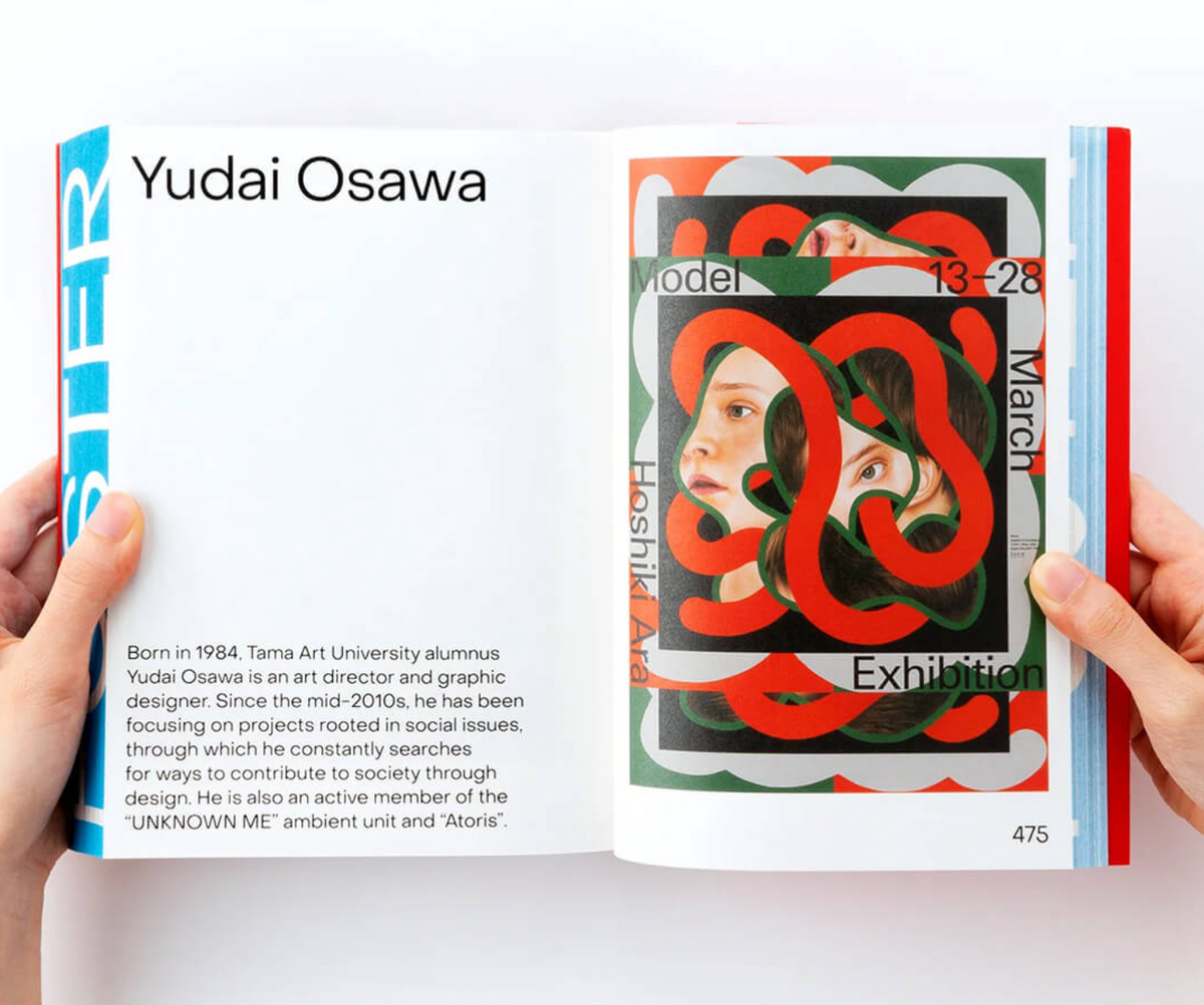 POSUTĀ POSTER : Contemporary Poster Designs from Japan