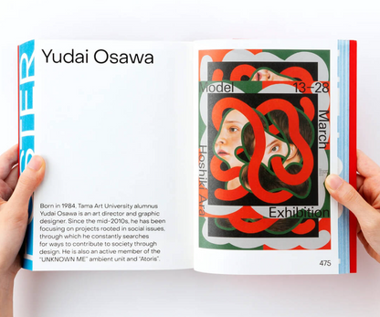 POSUTĀ POSTER : Contemporary Poster Designs from Japan