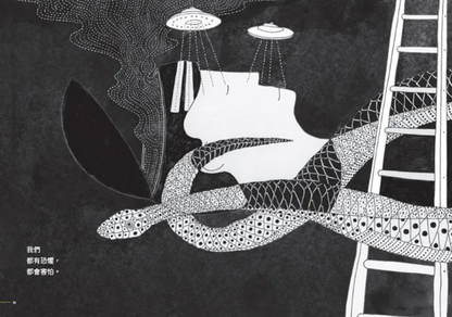 Everything is temporary: How death shapes our lives
