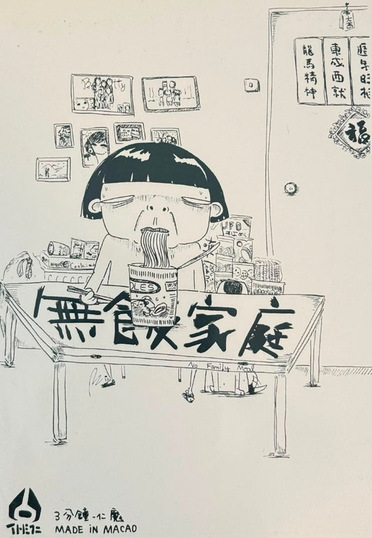 Renmo Xiaokazi
