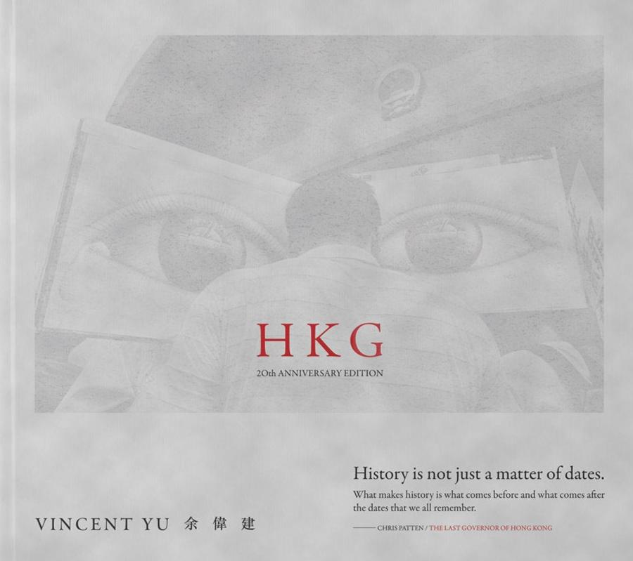 HKG – 20th Anniversary Edition