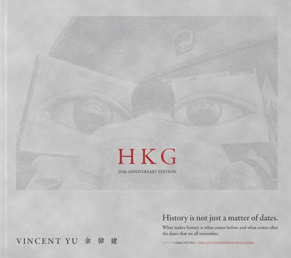 HKG – 20th Anniversary Edition