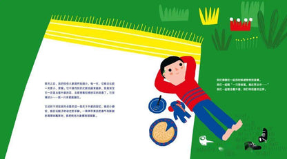 我的憂傷是一頭大象