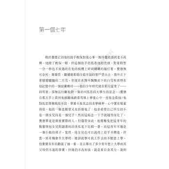 魔桶