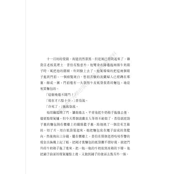 夥計