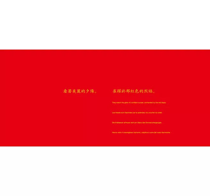 草莓