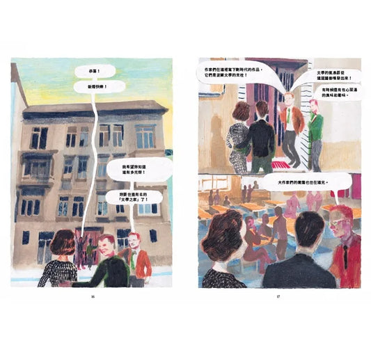 Szymborska Collage Life: A graphic novel based on biography, picking up poetic moments in comics