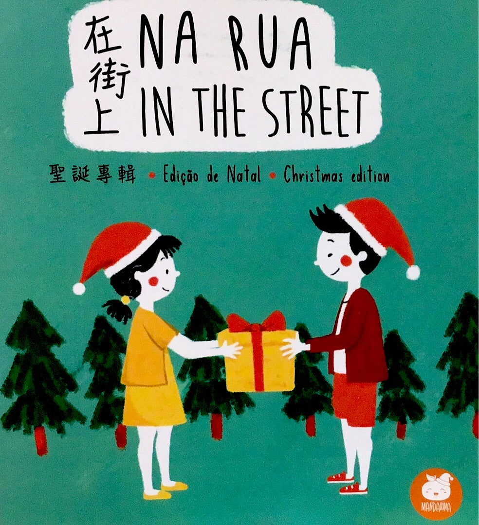 Na Rua In The Street (Christmas edirion) Christmas album on the street