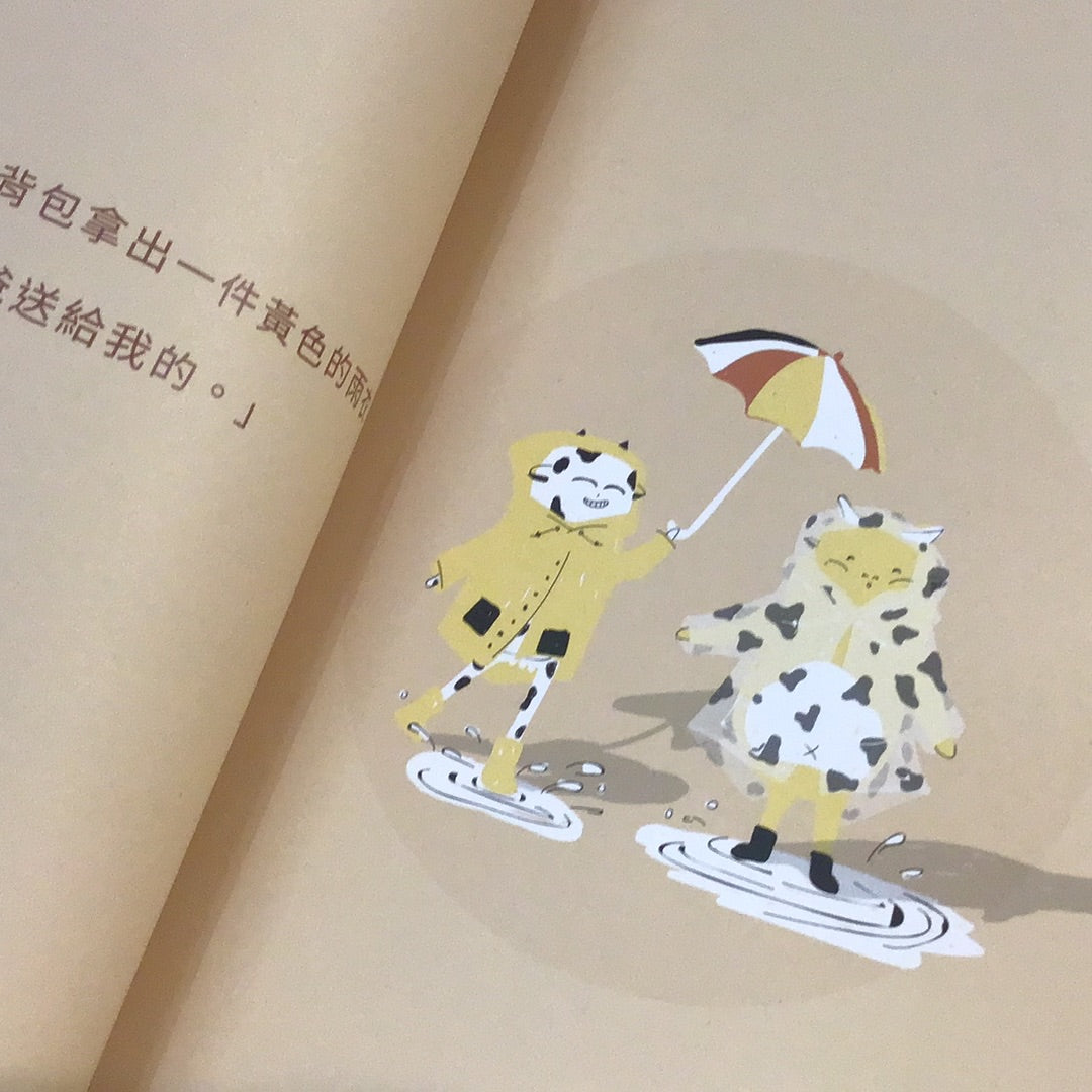 Ten Years of Cow Dolls: Music Picture Book