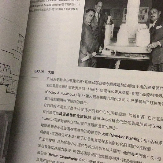 譫狂紐約:為曼哈頓寫的回溯性宣言