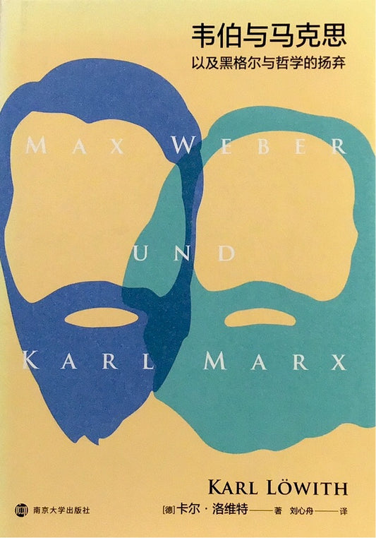 Weber and Marx: and Hegel and the Sublation of Philosophy