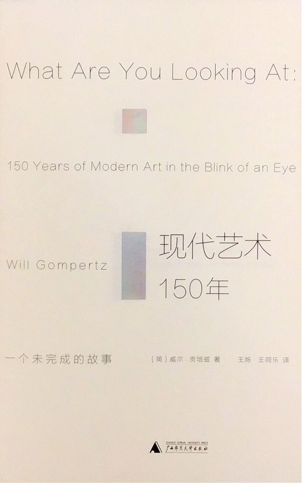 150 years of modern art