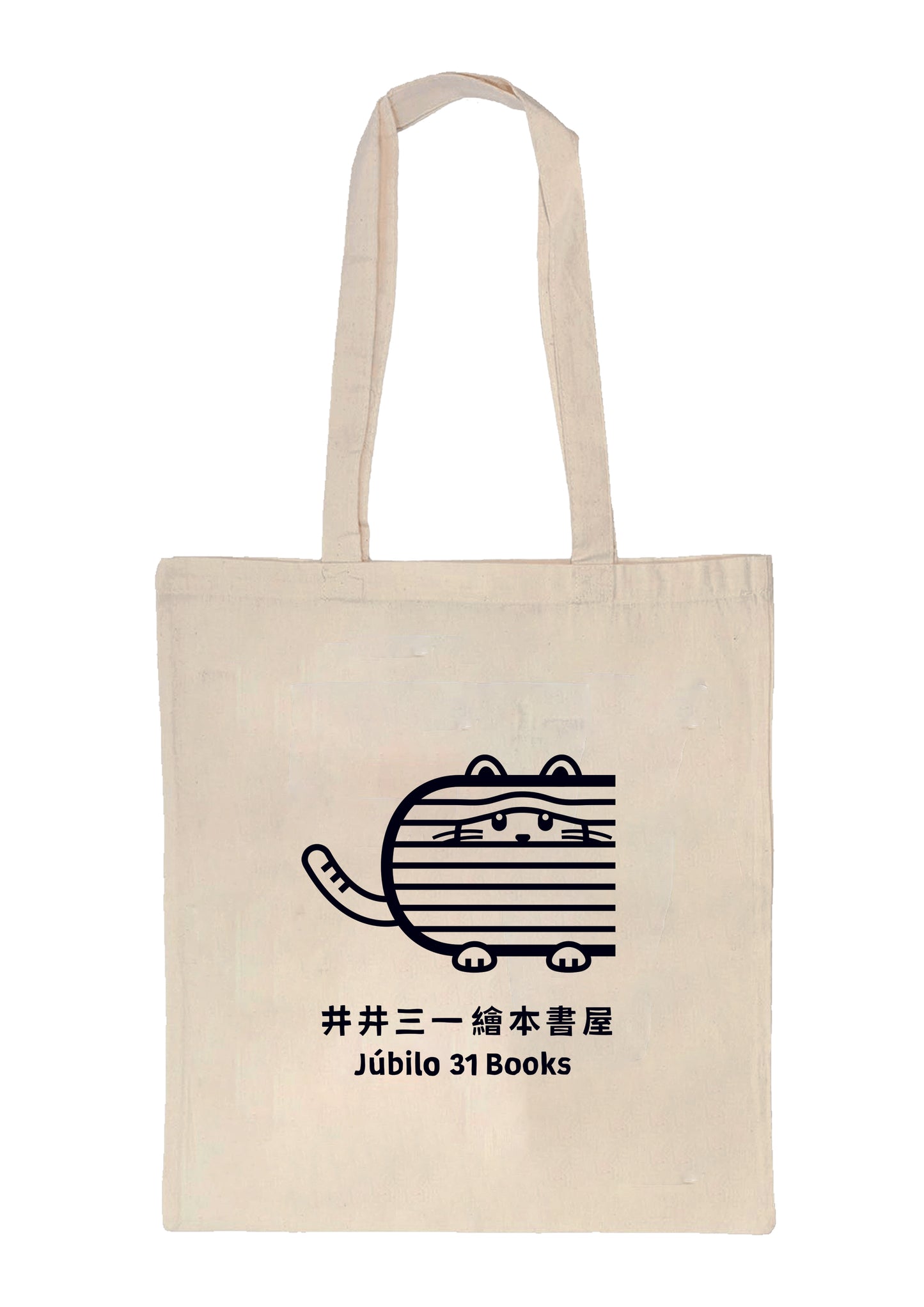 井井帆布袋：書中自有黃金包