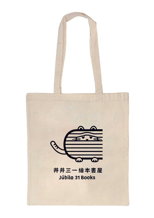 井井帆布袋：書中自有黃金包