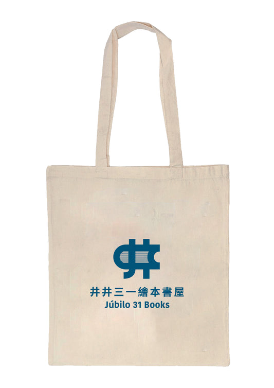 井井帆布袋：藝術．哲學．文學