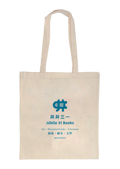 井井帆布袋：閱讀自由