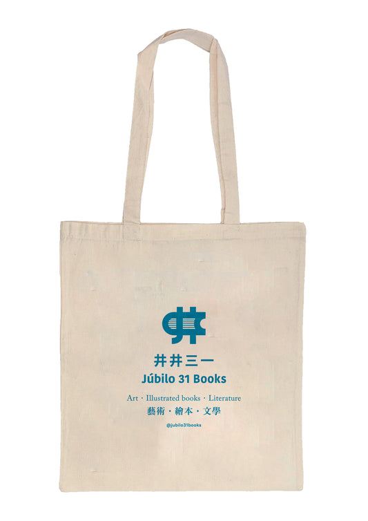 井井帆布袋：閱讀自由