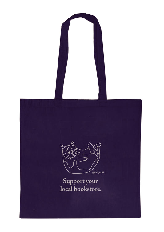 井井帆布袋：阿梅支持本地書店