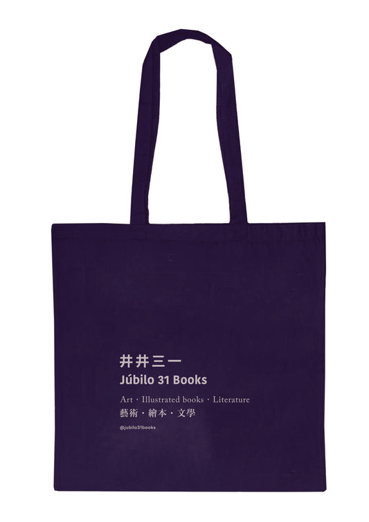 井井帆布袋：阿梅支持本地書店
