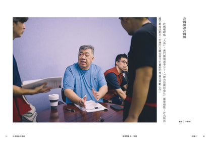 劇場閱讀 52：集體