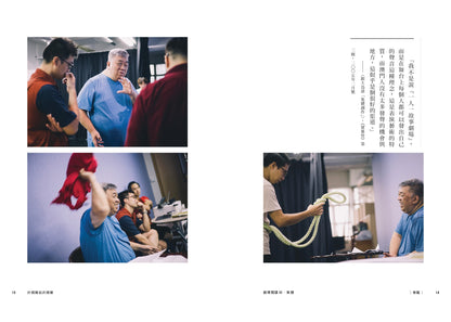 劇場閱讀 52：集體