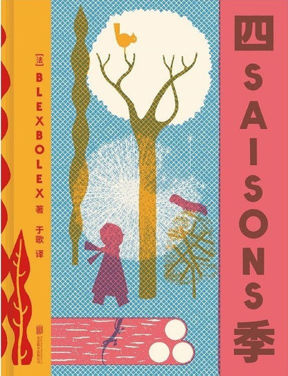 four seasons 